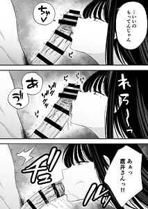 Page 10: 009.jpg | 鷹井さんは1000円でヤラせてくれるらしい | View Page!