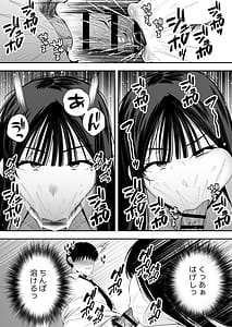 Page 11: 010.jpg | 鷹井さんは1000円でヤラせてくれるらしい | View Page!