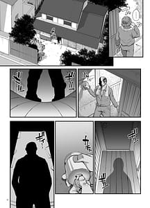 Page 5: 004.jpg | 小鳥遊姉妹の受難 | View Page!