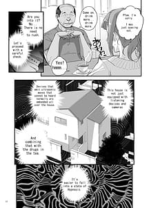 Page 13: 012.jpg | 小鳥遊姉妹の受難 | View Page!