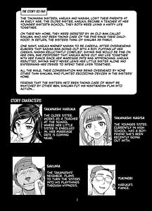 Page 3: 002.jpg | 小鳥遊姉妹の受難2 | View Page!