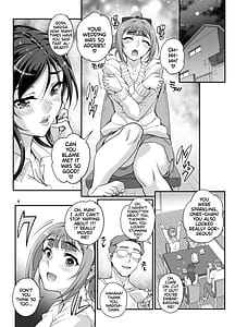 Page 5: 004.jpg | 小鳥遊姉妹の受難2 | View Page!