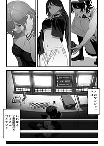 Page 3: 002.jpg | 高嶺のギャル令嬢は底辺警備員の極太チンポに逆らえない | View Page!