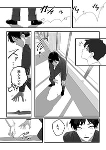 Page 5: 004.jpg | 高嶺のギャル令嬢は底辺警備員の極太チンポに逆らえない | View Page!