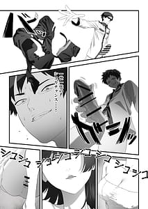 Page 16: 015.jpg | 高嶺のギャル令嬢は底辺警備員の極太チンポに逆らえない | View Page!