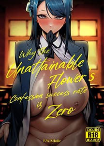 Cover | Takane no Hana e no Kokuhaku Seikouritsu wa Zero no Wake | View Image!