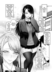 Page 4: 003.jpg | 高嶺の花への告白成功率はゼロの訳 | View Page!