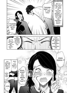 Page 5: 004.jpg | 高嶺の花への告白成功率はゼロの訳 | View Page!