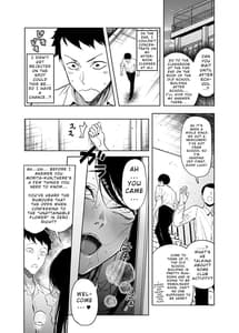 Page 6: 005.jpg | 高嶺の花への告白成功率はゼロの訳 | View Page!