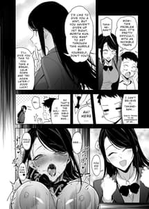 Page 9: 008.jpg | 高嶺の花への告白成功率はゼロの訳 | View Page!