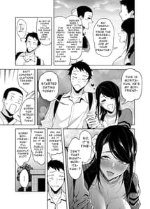 Page 15: 014.jpg | 高嶺の花への告白成功率はゼロの訳 | View Page!