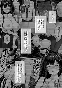 Page 5: 002.jpg | 高嶺の花に催眠を2 | View Page!