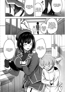 Page 3: 002.jpg | 高雄さんの性事情 | View Page!