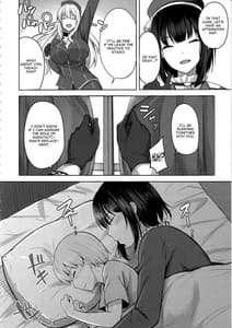 Page 5: 004.jpg | 高雄さんの性事情 | View Page!