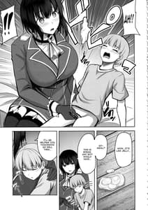 Page 8: 007.jpg | 高雄さんの性事情 | View Page!