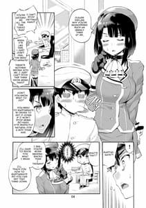 Page 5: 004.jpg | 高雄さんとアソコの大っきな少年提督 | View Page!