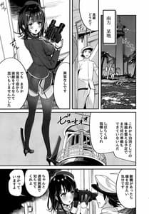 Page 4: 003.jpg | 高雄 塔の上に至る 跳ねる スリル | View Page!