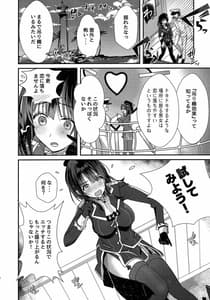 Page 5: 004.jpg | 高雄 塔の上に至る 跳ねる スリル | View Page!