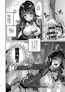 Page 15: 014.jpg | 高雄 塔の上に至る 跳ねる スリル | View Page!