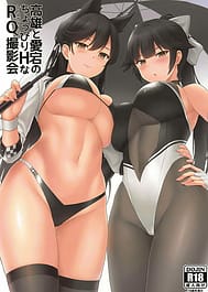 Takao to Atago no Choppiri H na RQ Satsueikai | View Image!