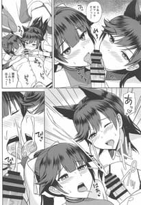 Page 10: 009.jpg | 高雄と愛宕のちょっぴりHなRQ撮影会 | View Page!