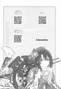 Page 3: 002.jpg | 高雄と年越し 姫初めになっちゃったね | View Page!