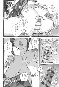 Page 13: 012.jpg | 高雄と年越し 姫初めになっちゃったね | View Page!