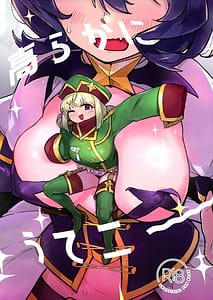 Page 1: 000.jpg | 高らかにうてニ～ | View Page!