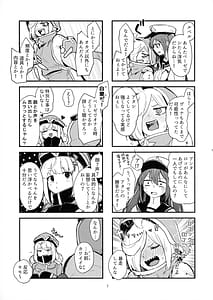 Page 7: 006.jpg | 高らかにうてニ～ | View Page!