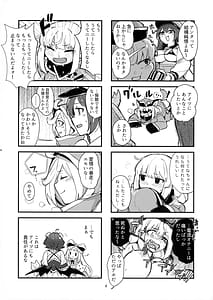 Page 8: 007.jpg | 高らかにうてニ～ | View Page!