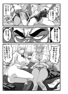 Page 4: 003.jpg | 宝くじ12億当選！〜エロに全投資して、ハーレム御殿建設！！3 | View Page!