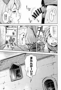 Page 12: 011.jpg | 高うつくで! | View Page!