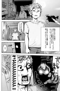 Page 13: 012.jpg | 高うつくで! | View Page!