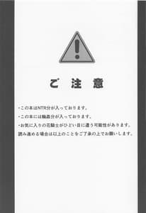 Page 2: 001.jpg | 竹取争話 | View Page!