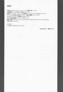 Page 3: 002.jpg | 竹取争話 | View Page!