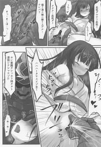 Page 10: 009.jpg | 竹取争話 | View Page!