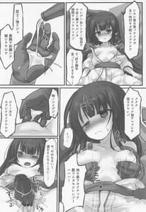 Page 11: 010.jpg | 竹取争話 | View Page!