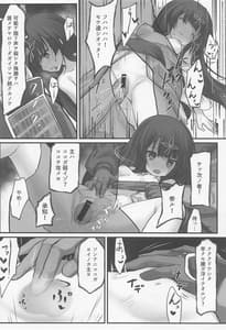 Page 15: 014.jpg | 竹取争話 | View Page!