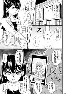 Page 2: 001.jpg | 立希、生イキ!! | View Page!
