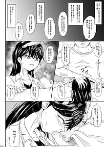 Page 3: 002.jpg | 立希、生イキ!! | View Page!