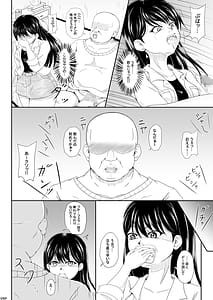 Page 5: 004.jpg | 立希、生イキ!! | View Page!