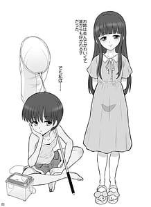 Page 3: 002.jpg | 滝澤姉妹性長日記 | View Page!