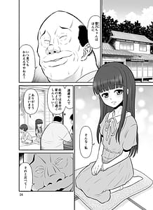 Page 4: 003.jpg | 滝澤姉妹性長日記 | View Page!