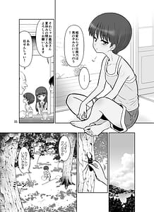 Page 5: 004.jpg | 滝澤姉妹性長日記 | View Page!