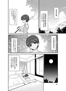Page 6: 005.jpg | 滝澤姉妹性長日記 | View Page!