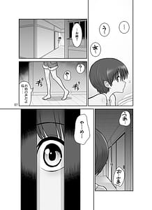 Page 7: 006.jpg | 滝澤姉妹性長日記 | View Page!