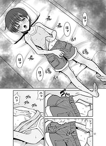 Page 12: 011.jpg | 滝澤姉妹性長日記 | View Page!