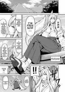 Page 2: 001.jpg | たっくんと狐のお姉さん | View Page!