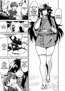 Page 4: 003.jpg | たっくんと狐のお姉さん | View Page!