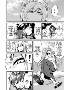 Page 5: 004.jpg | たっくんと狐のお姉さん | View Page!